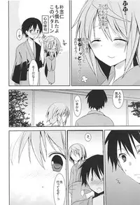 (C84) [Otona Shuppan (Hitsuji Takako)] IS Soushuuhen (IS <Infinite Stratos>)