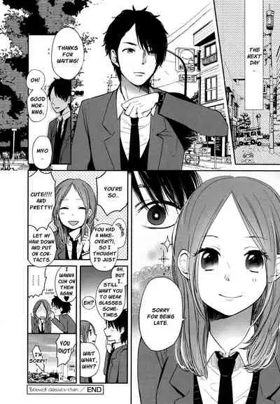 Mokkai Shiyo? | Wanna Do It Again?