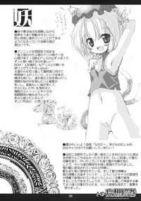 (Reitaisai 5) [MARCY'S (Marcy Dog)] Touhou Mousou Emaki (Touhou Project)