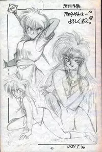 (C38) [AXIS (Various)] Vermilion 3 (Nadia, The Secret of Blue Water)