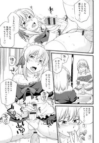 [Hinemosu Notari] Mesu-nized Festival