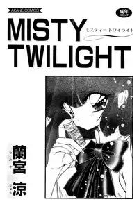 [Ramiya Ryou] MISTY TWILIGHT