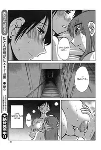 [TsuyaTsuya] Hirugao Ch. 32-33 [English] [Forbiddenfetish77]