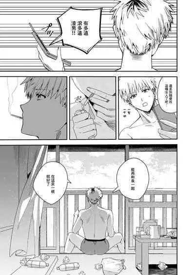 Platonic Downer Lyric