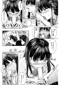 COMIC Kairakuten 2018-05 [Digital]