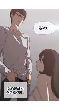 HouseHold Affairs 【卞赤鲤个人汉化】1~30话(持续更新中)