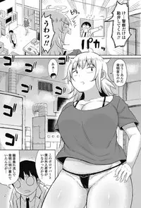 COMIC Penguin Celeb 2018-01 [Digital]