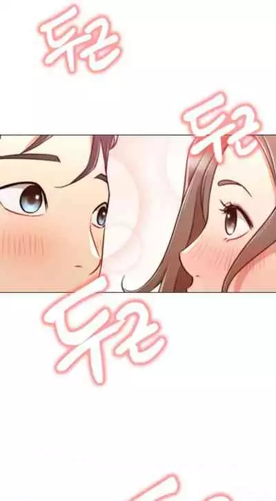 LIVE WITH : DO YOU WANT TO DO IT Ch. 1-14 [English]