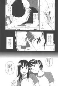 [Higashiyama Show] Nymphodelic