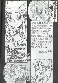 [Toluene Ittokan (Pierre Norano)] Ara Ara (Tenchi Muyou!)