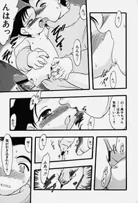 Hin-nyu v18 - Hin-nyu Nyuukon