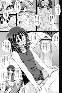 [Poncocchan] Shoujo-tachi no Yuugi [Digital]