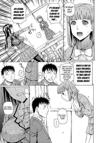 [Dakouin Saburou] 2-nen F-gumi Zenin Seikou [English] [Mikakunin+Amoskandy]