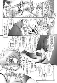 (C70) [Monogusa (Okada Kou)] Soma Uke Hon 13 (Onmyou Taisenki)