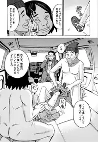 [ZUKIKI] Suimin Rape