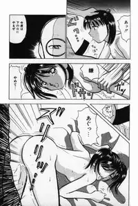 [Stile-88] Ecchi na Pose de...