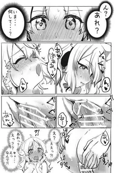 Miko vs Okina vs Darkrai