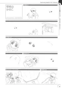 The Ultimate Art Collection Of "Natural2 -DUO-"