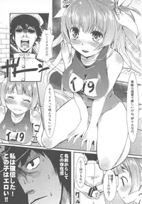 (C86) [KFC (YU)] 1919 (Kantai Collection -KanColle-)