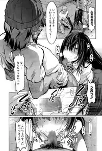 COMIC Megastore Alpha 2015-11