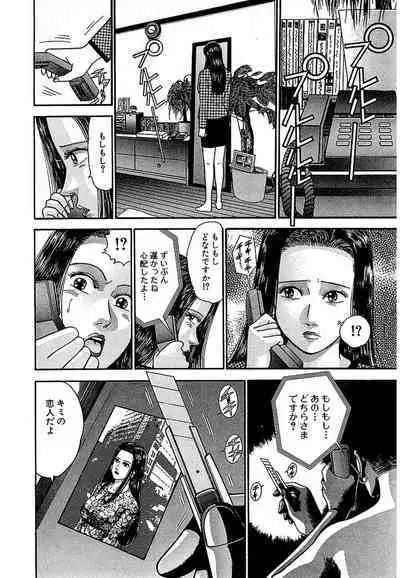 Women － Wimen － Shinsōban 1