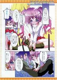 COMIC Megastore H 2004-04