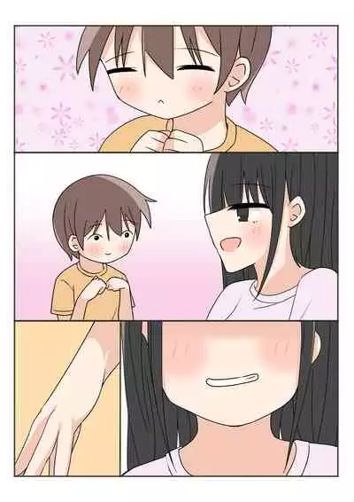 [Kamakura Gohan] Boku no Onee-chan no Otomodachi to Otomari Ecchi