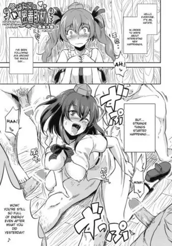 Touhou – TOHOMiLK 10