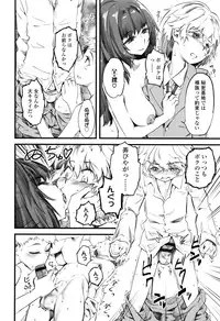 [clover] F×M Female×Male