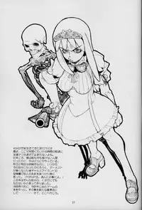 (CR26) [GADGET (A-10)] MELOLA ARCHIVE (Twinbee)