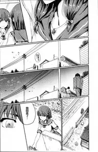 [Kumataro] Kyousei Kaikan Torokeochi [Chinese]