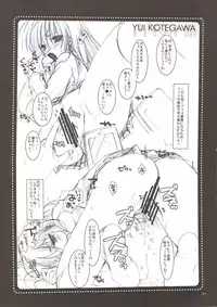 (C74) [PINK CHUCHU (Mikeou)] To Love-Ru LOVE (To Love-Ru)