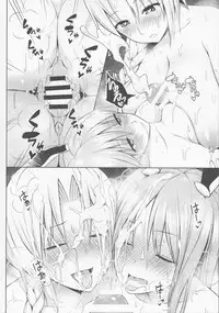 (Reitaisai 15) [Circle Eden (Diisuke)] Usagi Usagi Nani Mite Hameru (Touhou Project)