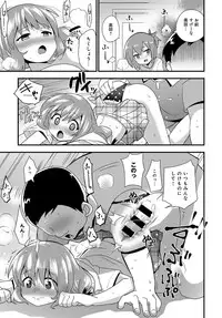 COMIC Anthurium 2016-08 [Digital]