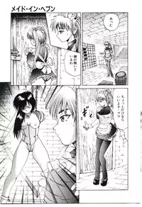 [Gekka Saeki] Six Gun Wizard