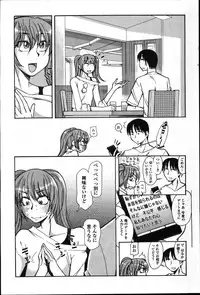 COMIC Penguin Club 2011-11