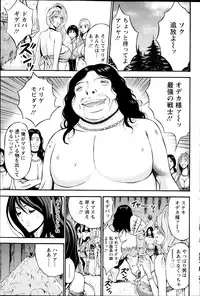[Nagashima Chousuke] Kigenzen 10000 Nen no Ota Ch. 1-22
