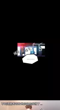 PC Goddes Room 女神网咖 1-20Chinese