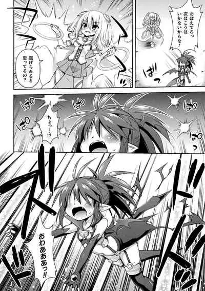 Mesuochi Little Hole