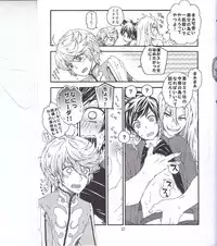 [カタスミ] スレミクのミクリオだけどスレイ受けが好き過ぎる話。 (Tales of Zestiria)