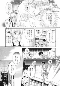 [Pon Takahanada] Pink Assort