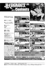 [Anthology] Kemono DIRECT