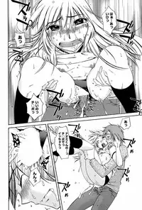 COMIC Penguin Club Sanzokuban 2008-04