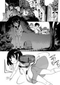 COMIC Mate Legend Vol. 17 2017-10 [Digital]