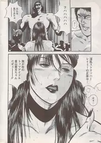 Action Pizazz Special 2009-01