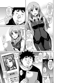 [Nikusoukyuu.] Aphrodisiac Switch