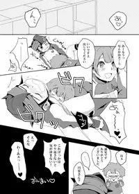 Futari wa Heart Catcher (Inazuma Eleven Collection)