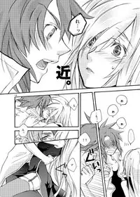 [AINEKOKAN (Natsu Kirin)] Hetarero. (Tales of The Abyss) [Digital]