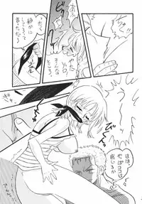 [Ginmomodou (Mita Satomi)] Koukainissi 01 (One Piece)