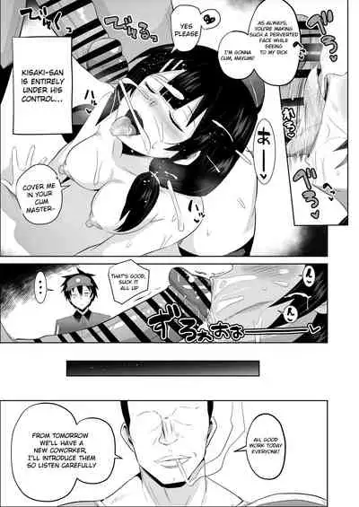 Maou-sama! Saimin
